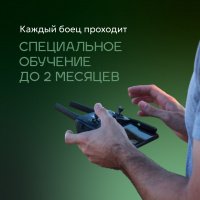 Служба по контракту!