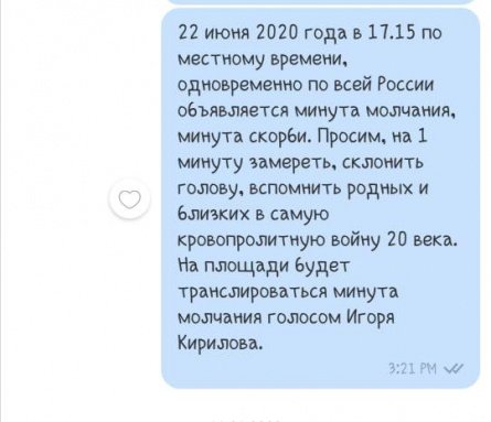 22 июня 2020 г.