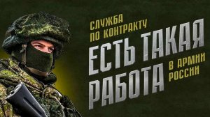 Служба в войсках беспилотных систем