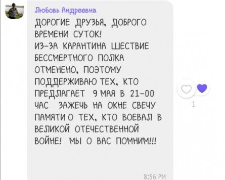 Внимание!